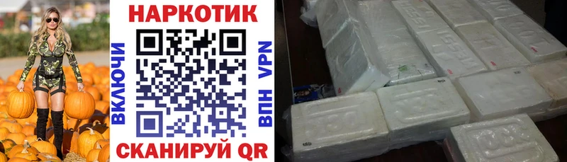 Мефедрон Домодедово