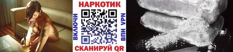 Купить наркотик Домодедово АМФЕТАМИН  Мефедрон  МАРИХУАНА  Псилоцибиновые грибы  А ПВП 