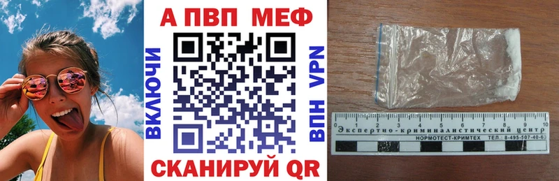 наркотики  Домодедово  Alfa_PVP VHQ 