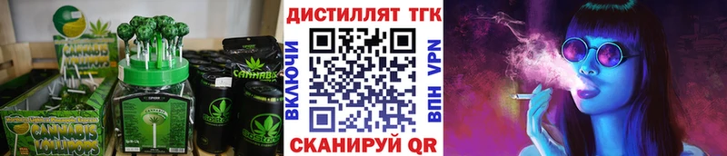 Еда ТГК конопля где продают наркотики Домодедово