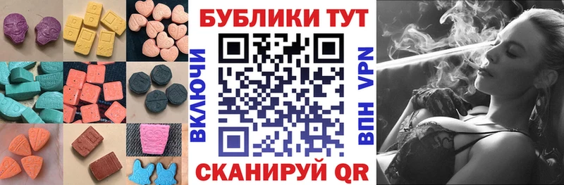 даркнет состав  Домодедово  Ecstasy Punisher 