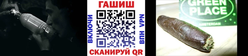 Гашиш Ice-O-Lator  где купить наркоту  Домодедово 