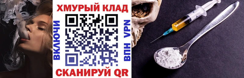 Героин гречка  как найти закладки  Домодедово 