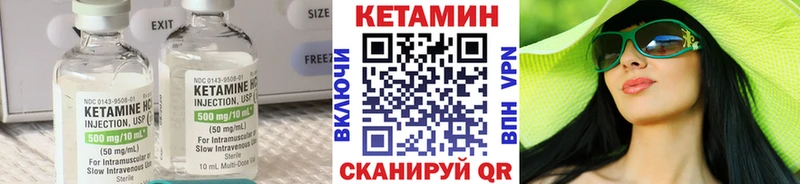 цены наркотик Домодедово KRAKEN сайт КЕТАМИН ketamine