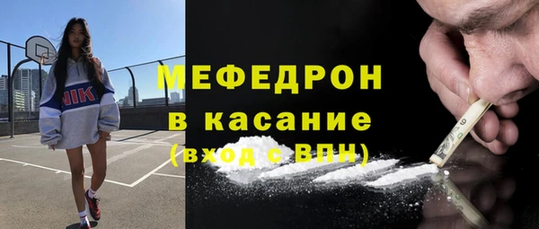 дживик Абинск