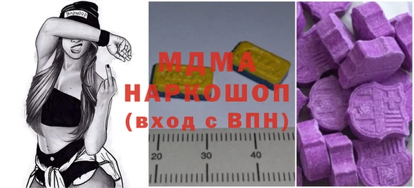 дживик Абинск