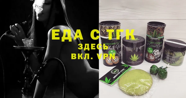 а пвп мука Абаза