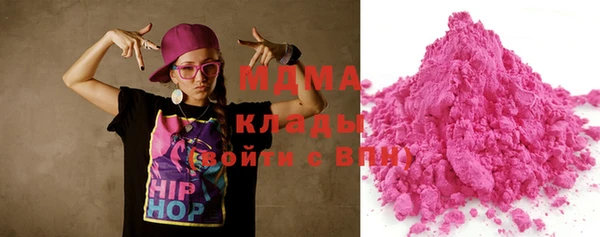 mdma Абдулино