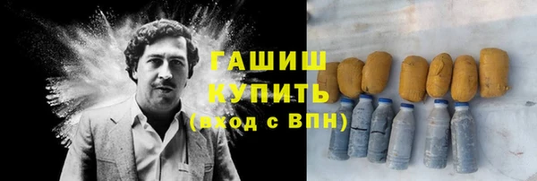 кокаин премиум Алзамай