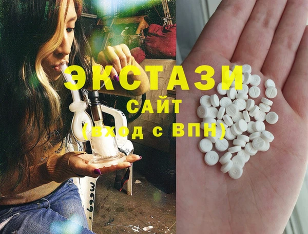 а пвп мука Абаза