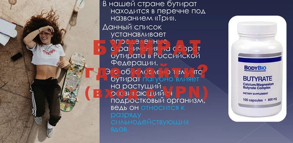 а пвп мука Абаза