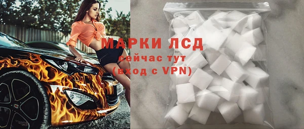 ECSTASY Алексеевка