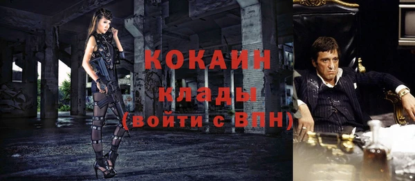 а пвп мука Абаза