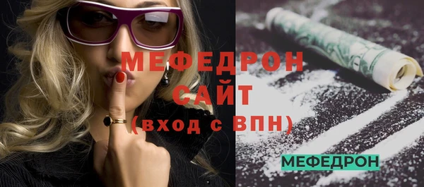 а пвп мука Абаза