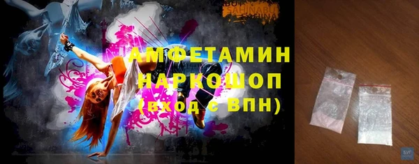 дживик Абинск