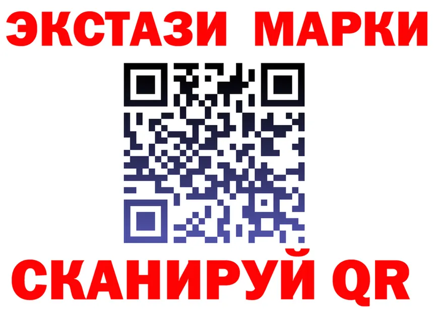 Марки N-bome 1500мкг ССЫЛКА shop блэк спрут Домодедово