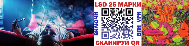 Марки N-bome 1,8мг  Домодедово 