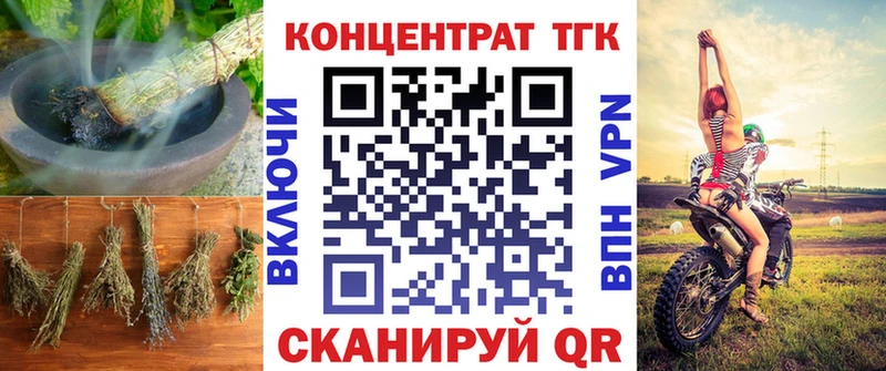 Дистиллят ТГК гашишное масло где найти наркотики ссылка на мегу зеркало Домодедово