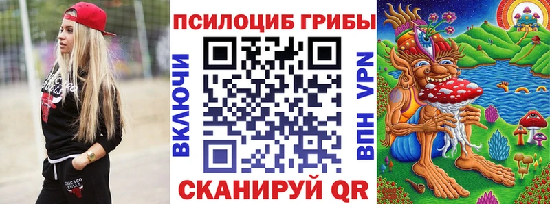 Галлюциногенные грибы Cubensis  hydra онион  Домодедово 