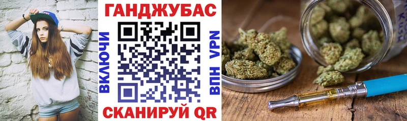 Марихуана сатива  где продают   Домодедово 